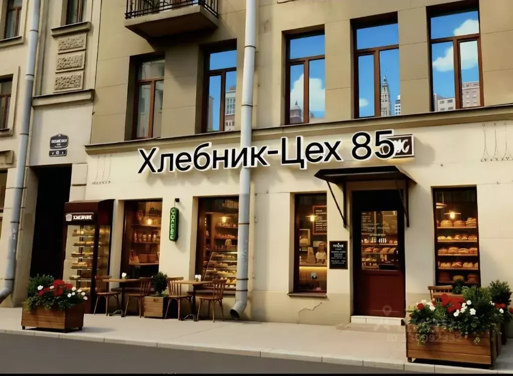 Помещение свободного назначения в Санкт-Петербург Херсонская ул., 19 ... - Фото 1