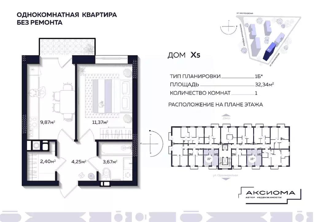 1-к кв. Астраханская область, Астрахань Тихореченская ул. (32.34 м) - Фото 0