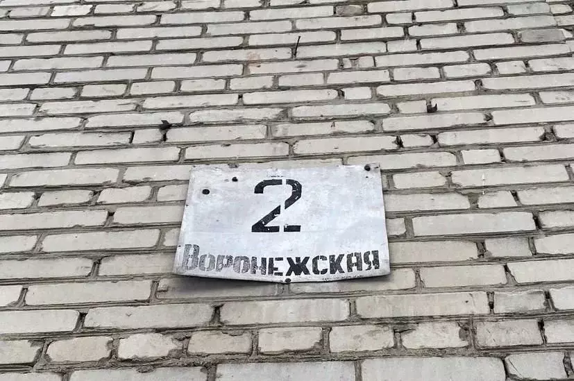 Помещение свободного назначения в Алтайский край, Барнаул Воронежская ... - Фото 1