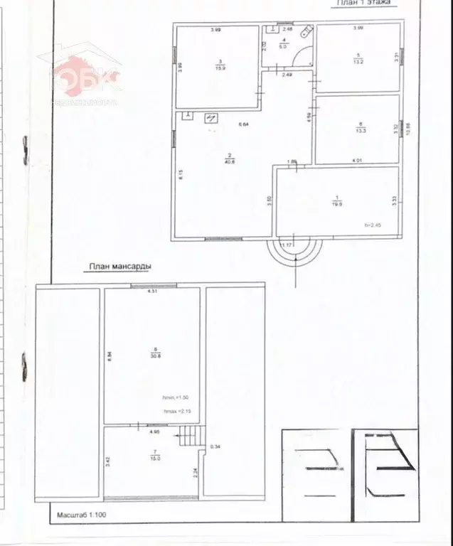 Дом в Крым, Сакский район, Уютненское с/пос, Прибой-2 садовое ... - Фото 2