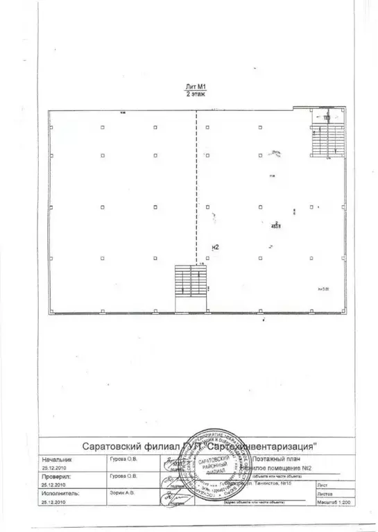 Торговая площадь в Саратовская область, Саратов ул. Танкистов, 15 (745 ... - Фото 1