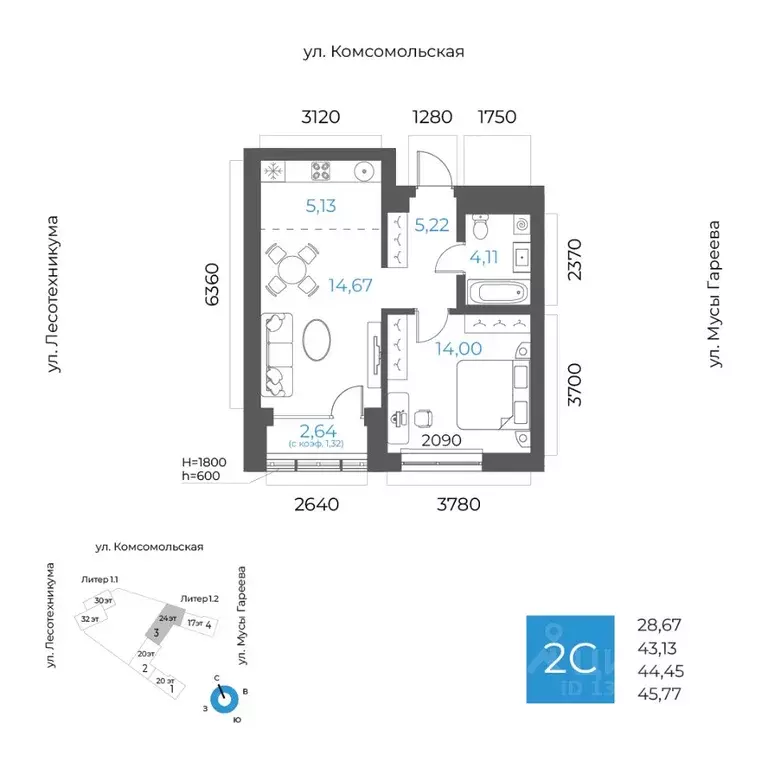 2-к кв. Башкортостан, Уфа Глумилино-1 мкр, 8-е Небо жилой комплекс ... - Фото 1