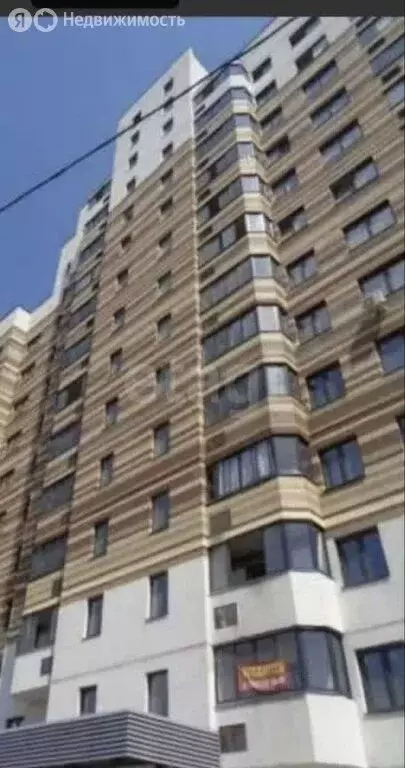 1-комнатная квартира: Ногинск, Юбилейная улица, 4В (33 м) - Фото 0
