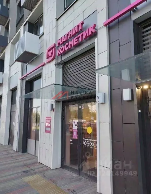 Торговая площадь в Московская область, Мытищи пер. 1-й Стрелковый, 1 ... - Фото 2