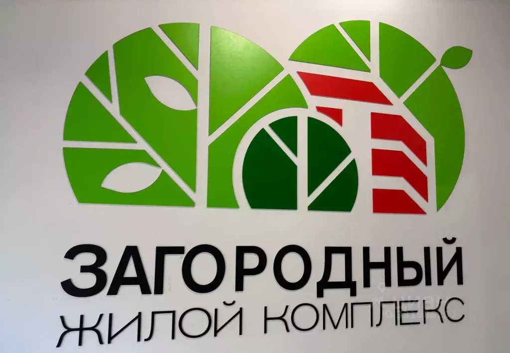 Студия Иркутская область, Иркутский муниципальный округ, пос. ... - Фото 2