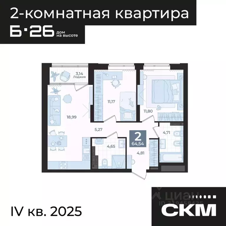 2-к кв. Свердловская область, Екатеринбург Втузгородок жилрайон, Б26 ... - Фото 1