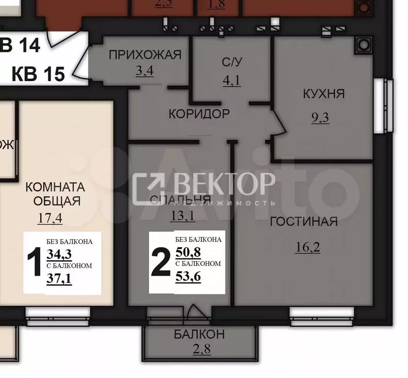2-к. квартира, 53,6 м, 2/8 эт. - Фото 0