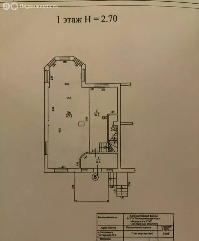 4-комнатная квартира: Калининград, улица Горького, 2 (140 м) - Фото 1