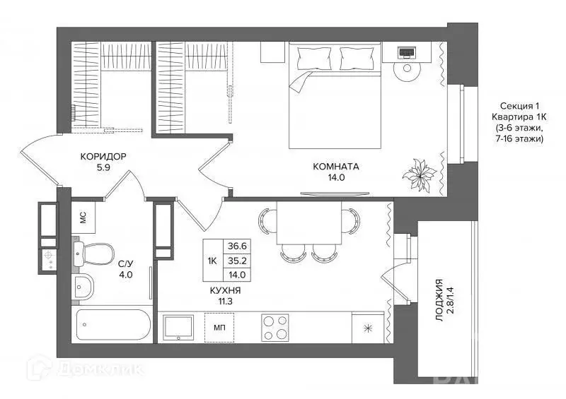 Продаётся 1-к квартира, 36.6 м - Фото 1