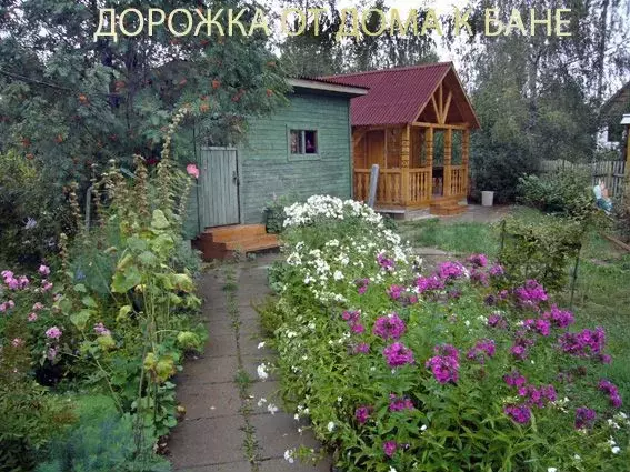 Дом 140 м на участке 10 сот. - Фото 1