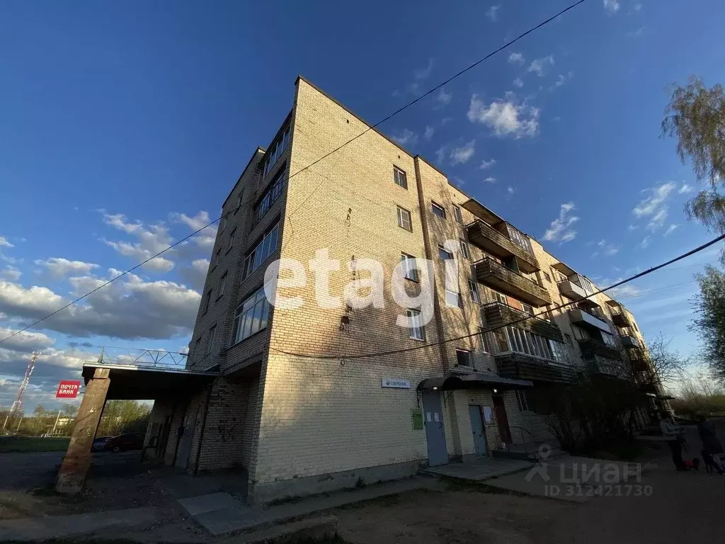 3-к кв. Ленинградская область, Тосненский район, Рябовское городское ... - Фото 0