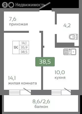 1-комнатная квартира: Красноярск, Норильская улица, с2 (48.8 м) - Фото 0