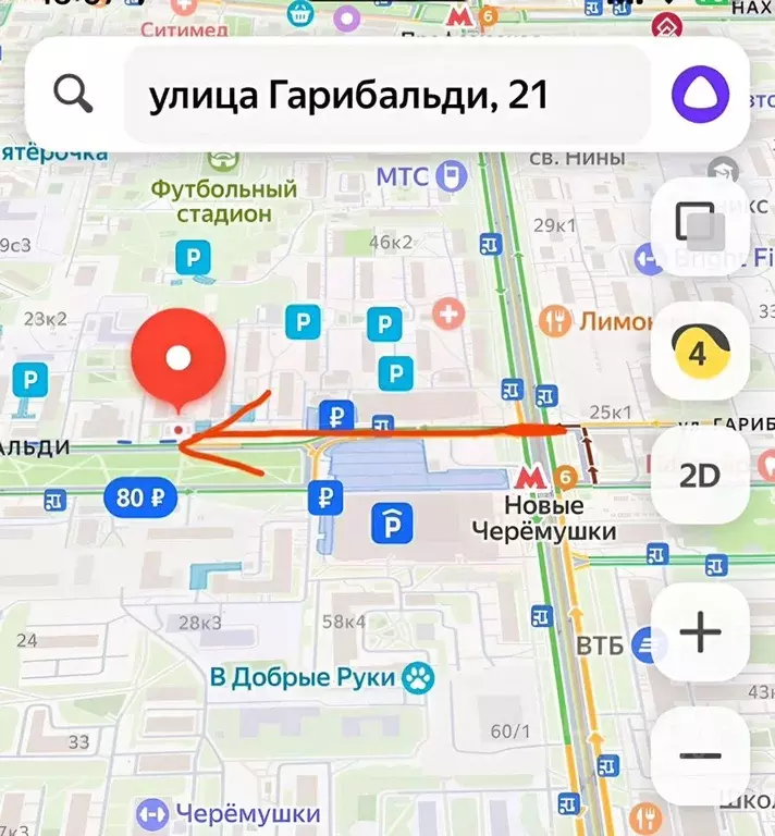 Помещение свободного назначения в Москва ул. Гарибальди, 21 (69 м) - Фото 0