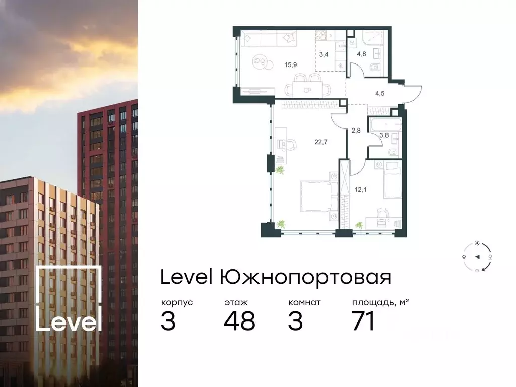 3-к кв. Москва Левел Южнопортовая жилой комплекс, 3 (71.0 м) - Фото 0