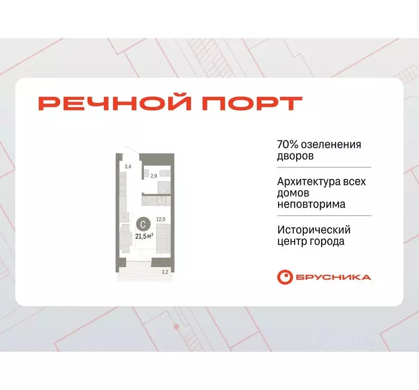 Студия Тюменская область, Тюмень Причальная ул., 7 (21.5 м) - Фото 0