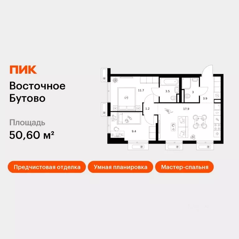 2-к кв. Московская область, Ленинский городской округ, Боброво пгт ... - Фото 1