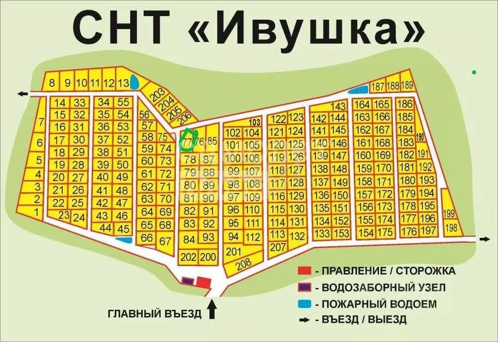 Участок в Нижегородская область, Богородский муниципальный округ, ... - Фото 0