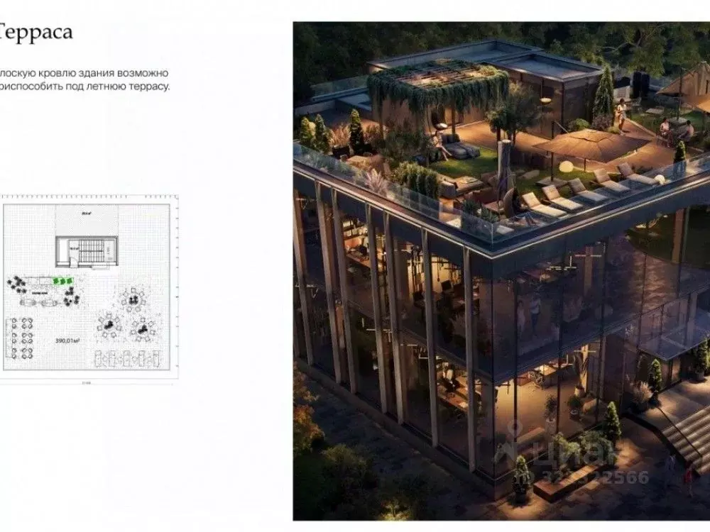 Офис в Москва просп. 60-летия Октября, 6 (1182 м) - Фото 2