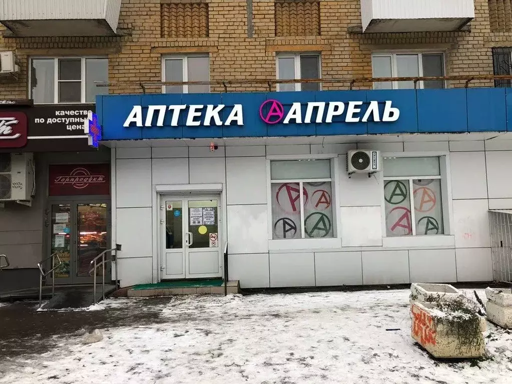 Помещение свободного назначения в Самарская область, Самара ул. ... - Фото 1