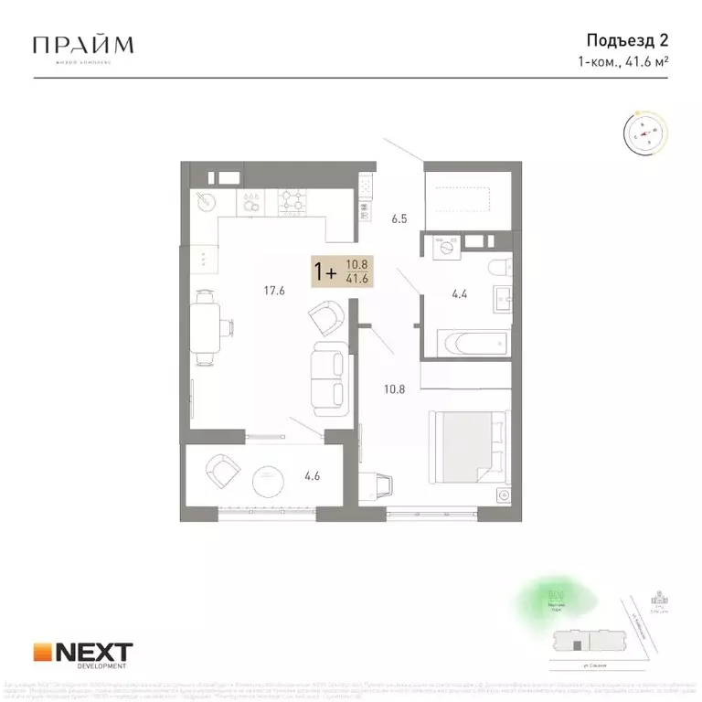 1-к кв. Брянская область, Брянск ул. Куйбышева, 34 (41.6 м) - Фото 2