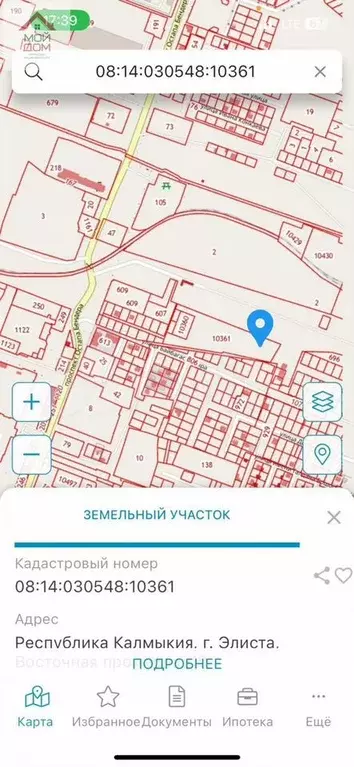 Участок 1,74 га (ИЖС) - Фото 0
