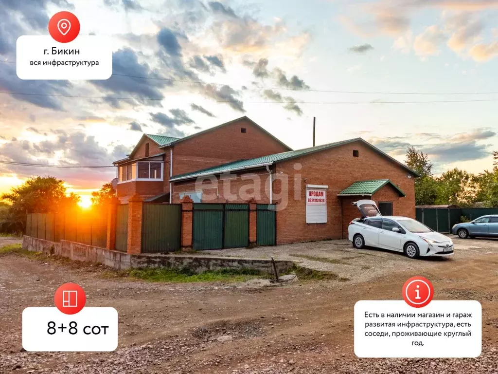 Дом в Хабаровский край, Бикин ул. Лазо, 27 (360 м) - Фото 2