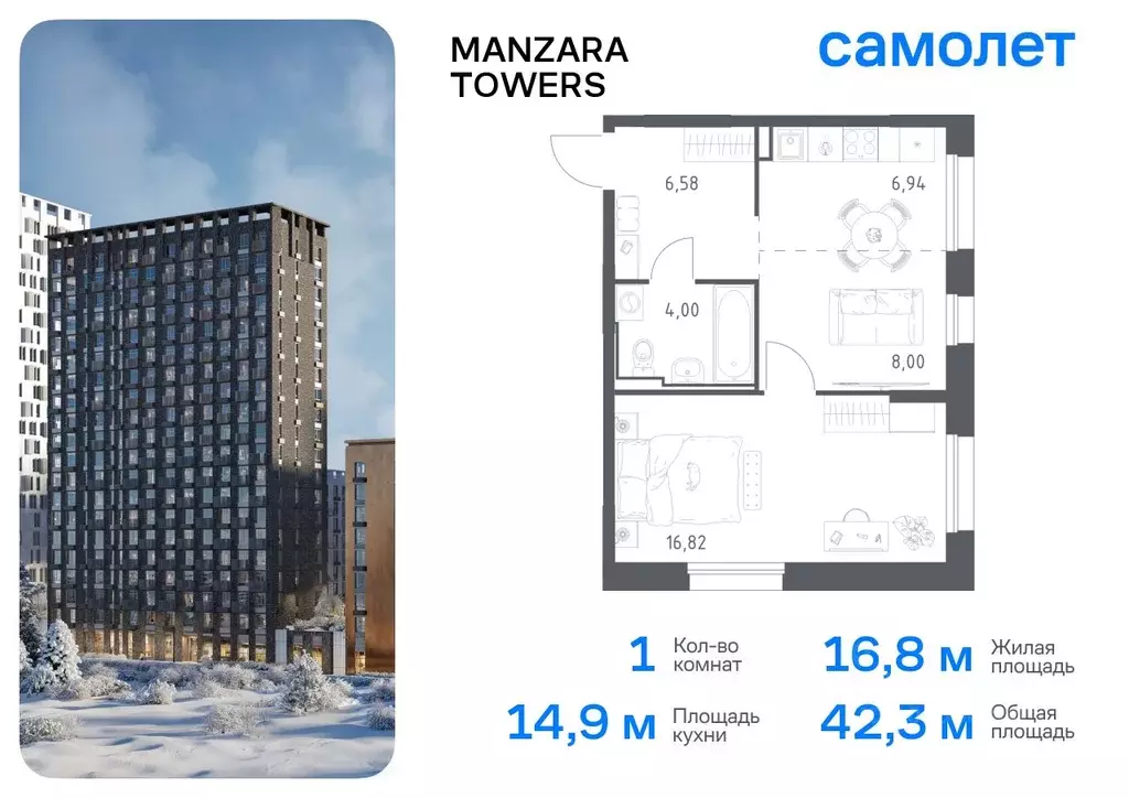 1-к кв. Татарстан, Казань ул. Сибирский Тракт, 34к9 (42.34 м) - Фото 0