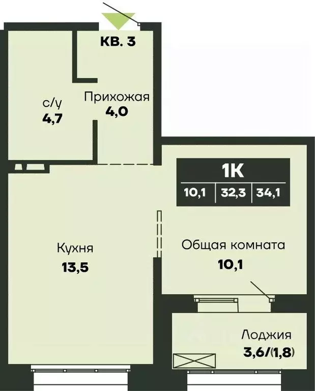 1-к кв. Новосибирская область, Новосибирск Гренландия жилой комплекс ... - Фото 1