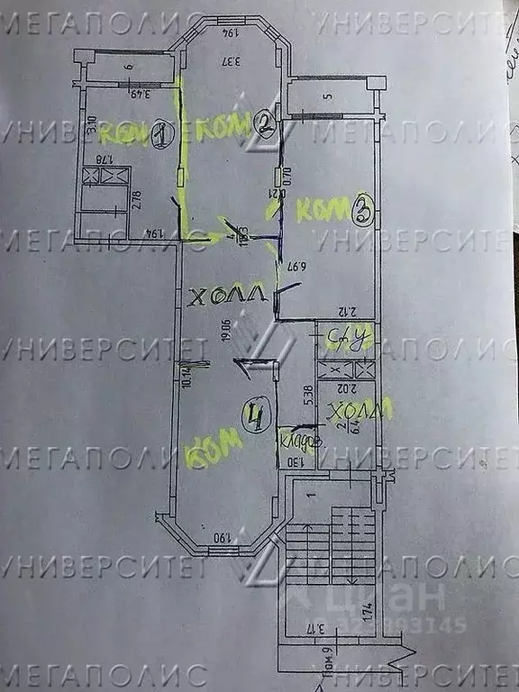Помещение свободного назначения в Московская область, Апрелевка ... - Фото 2