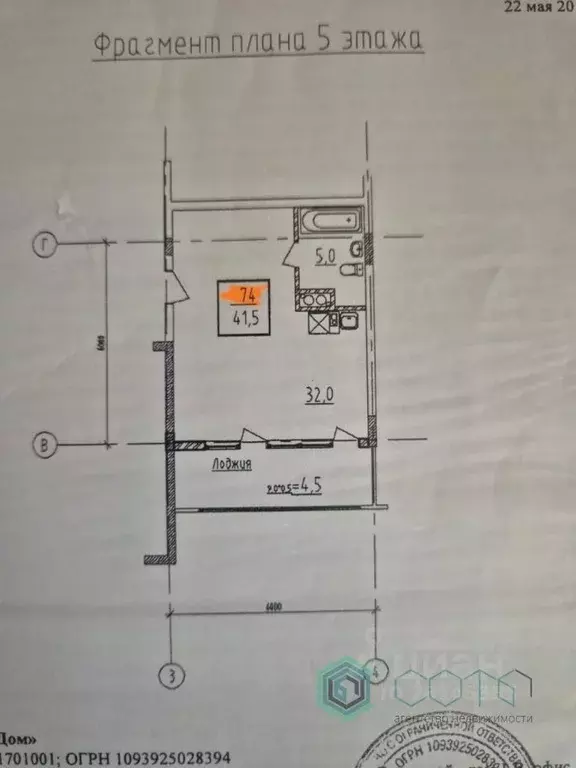 Студия Калининградская область, Светлогорск ул. Горького, 14 (42.1 м) - Фото 2