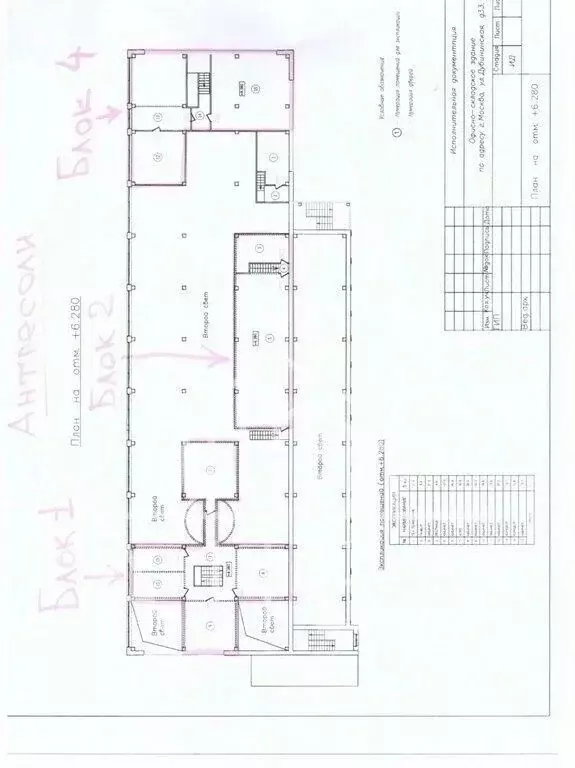 Офис в Москва Дубининская ул., 33Б (890 м) - Фото 1