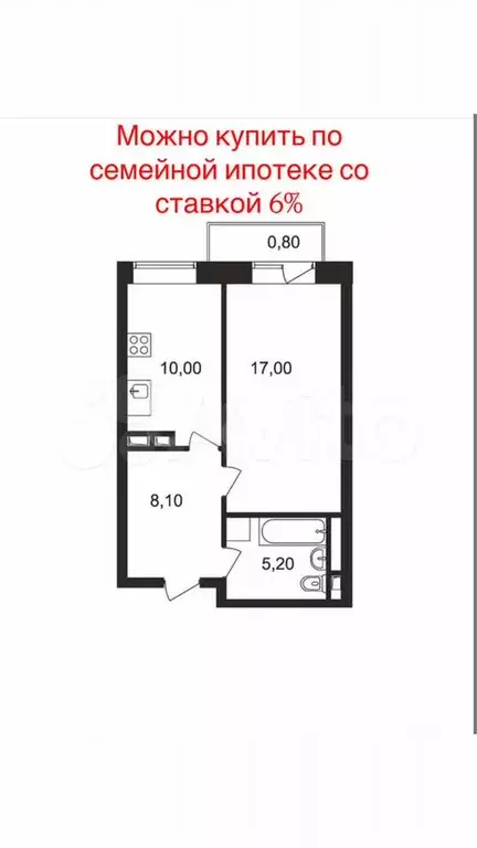 1-к. квартира, 42 м, 4/9 эт. - Фото 0