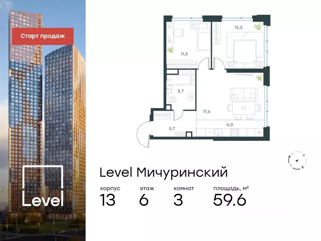 3-к кв. Москва Левел Мичуринский жилой комплекс (59.6 м) - Фото 0