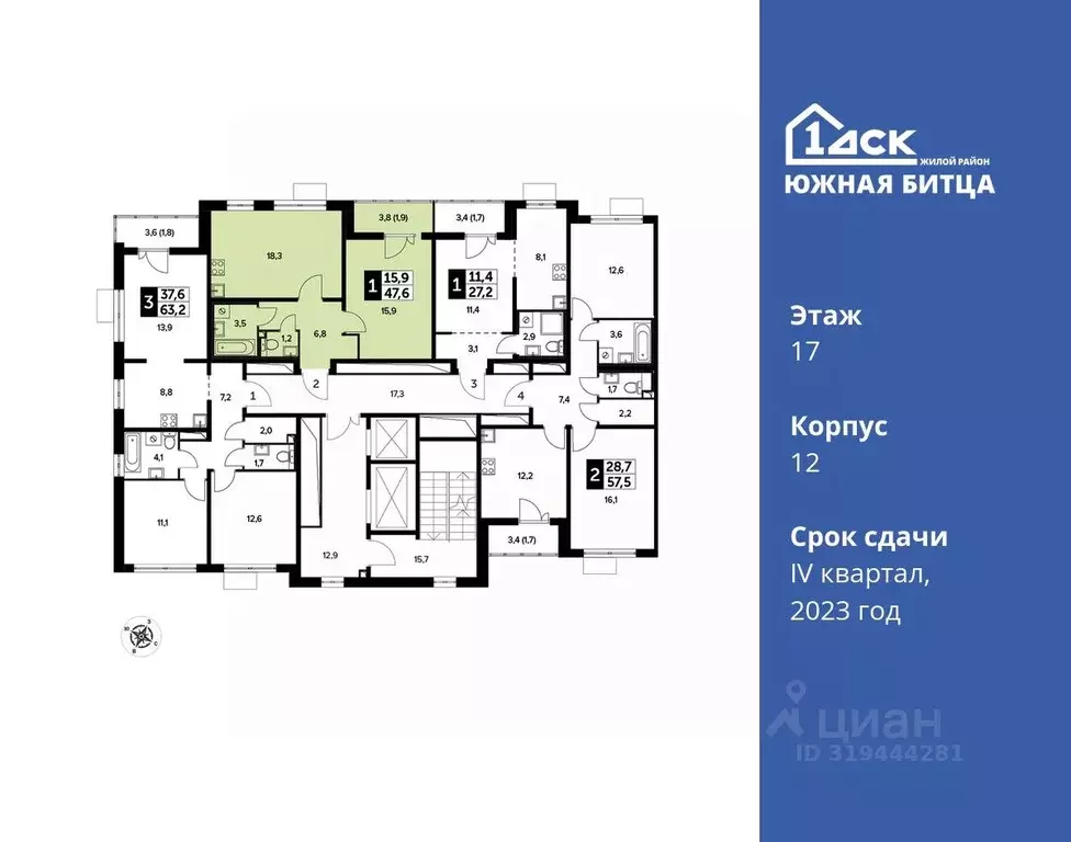 1-к кв. Московская область, Ленинский городской округ, пос. Битца ... - Фото 1