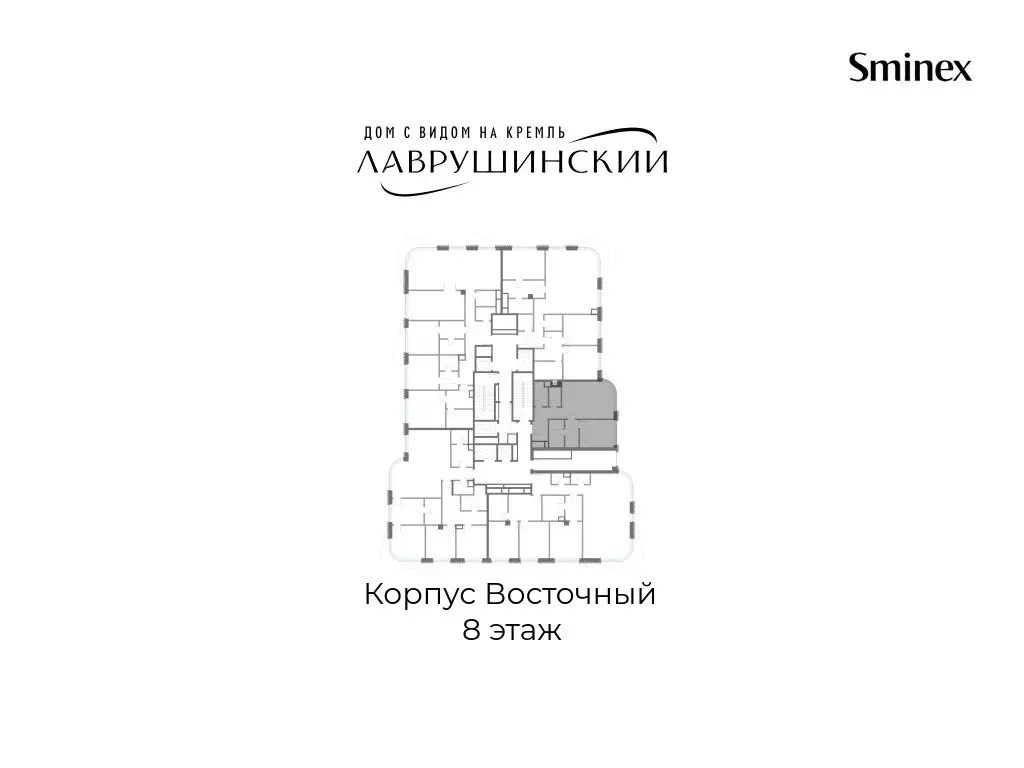 1-комнатная квартира: Москва, Большой Толмачёвский переулок, 5с1 (74.9 ... - Фото 2