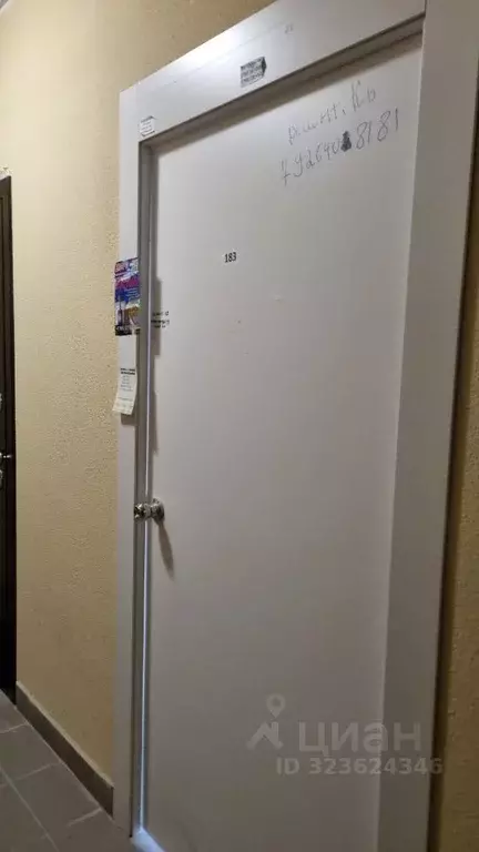 Студия Московская область, Люберцы городской округ, д. Островцы ул. ... - Фото 1