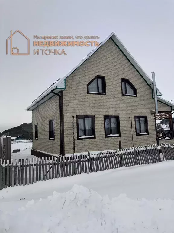Дом 123,7 м на участке 27 сот. - Фото 0