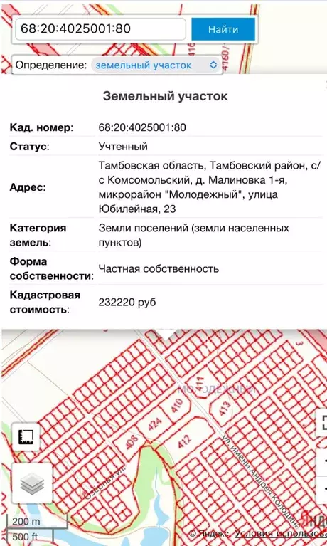 Участок в Тамбовская область, Тамбовский муниципальный округ, д. ... - Фото 1