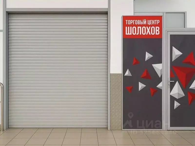 Склад в Москва ул. Шолохова, 5К2 (6 м) - Фото 1