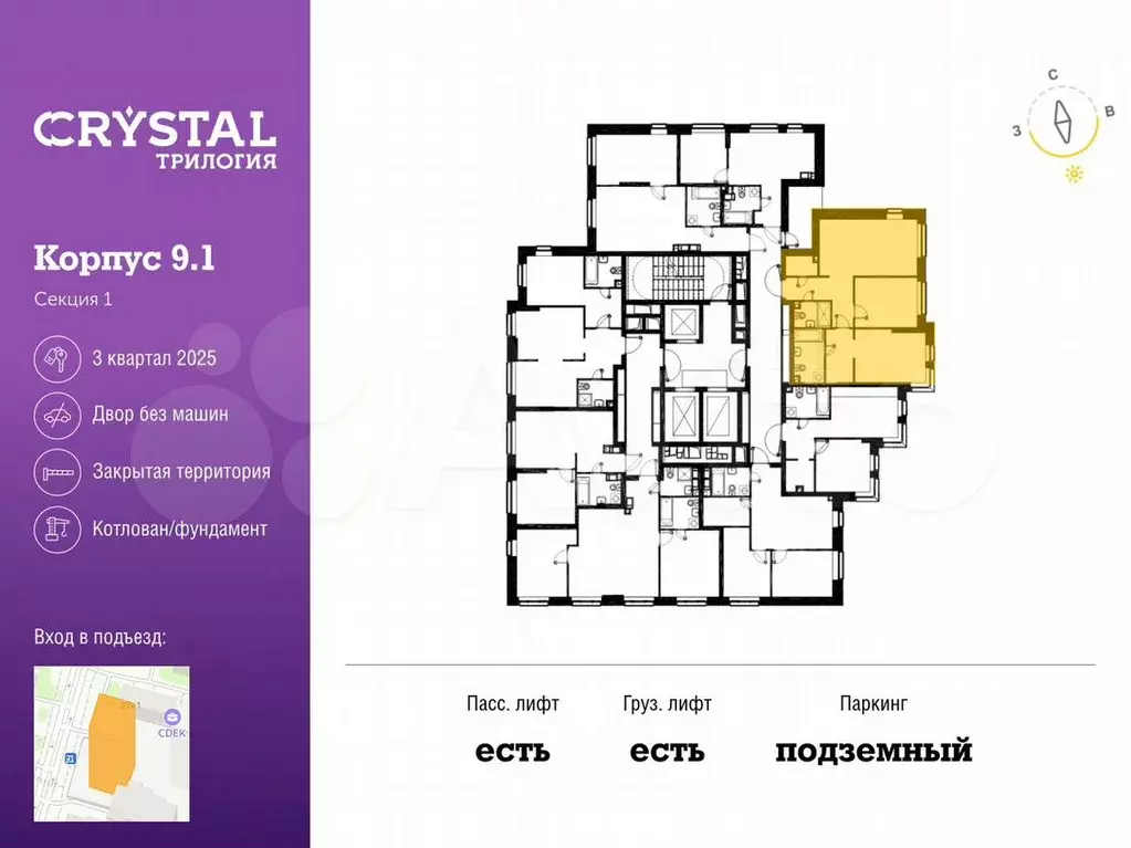 2-к. квартира, 67,1 м, 18/28 эт. - Фото 1