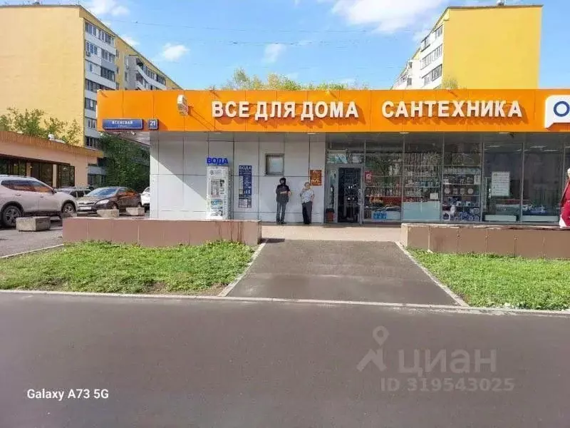 Помещение свободного назначения в Москва Ясеневая ул., 21К1 (40 м) - Фото 0