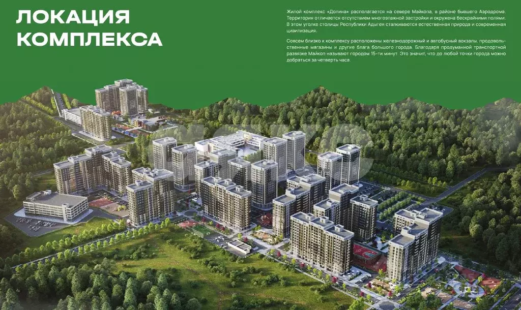 1-к кв. Адыгея, Майкоп Индустриальная ул. (34.72 м) - Фото 0
