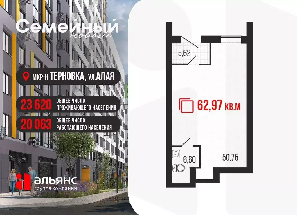 Офис в Пензенская область, Пензенский район, Засечный сельсовет, с. ... - Фото 1