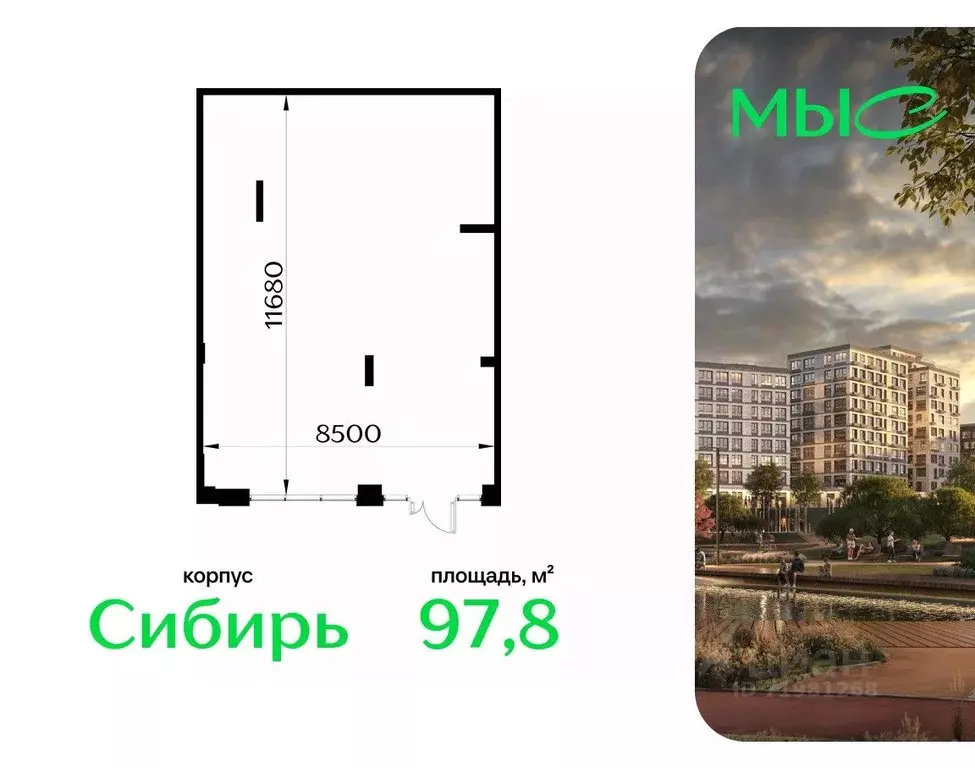 Помещение свободного назначения в Московская область, Одинцовский ... - Фото 1