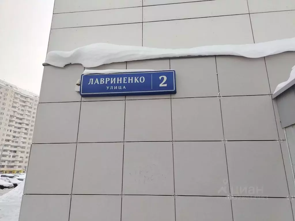 3-к кв. Москва ул. Лавриненко, 2 (76.6 м) - Фото 2