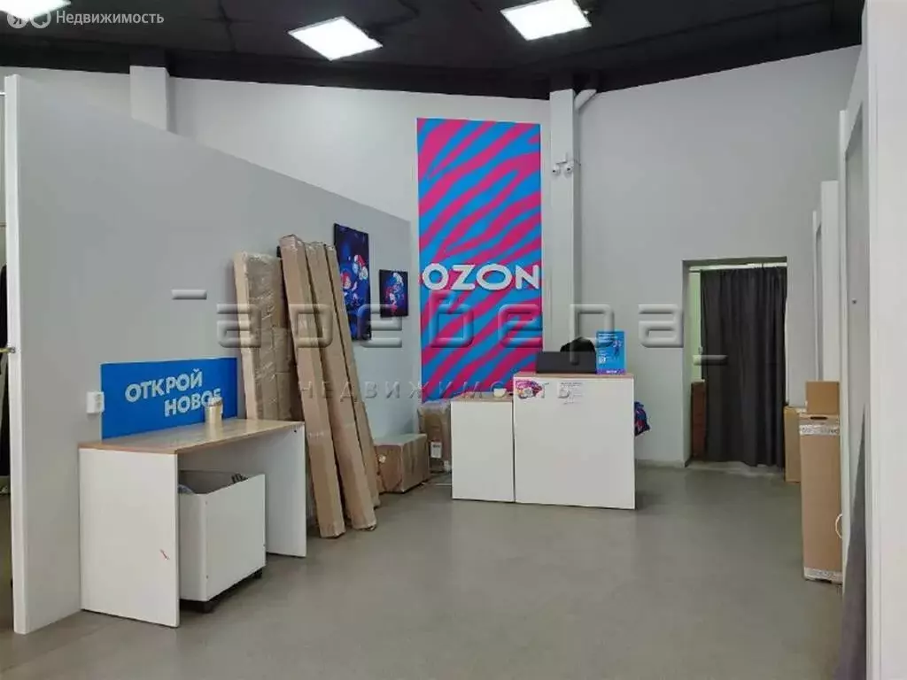 Помещение свободного назначения (76 м) - Фото 1