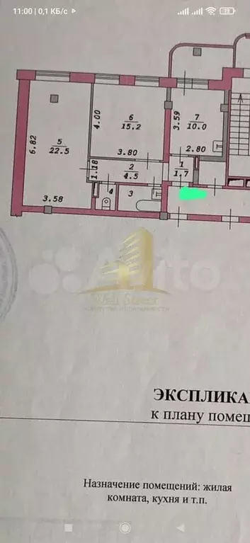 2-к. квартира, 58,5 м, 9/19 эт. - Фото 0