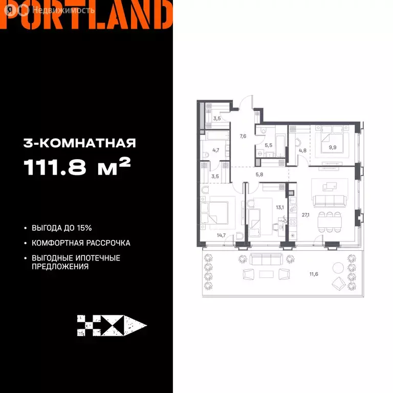 3-комнатная квартира: Москва, жилой комплекс Портлэнд (111.8 м) - Фото 0