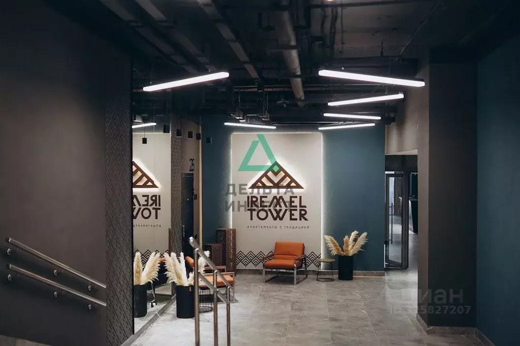 Студия Башкортостан, Уфа ул. Менделеева, 137 (22.8 м) - Фото 1