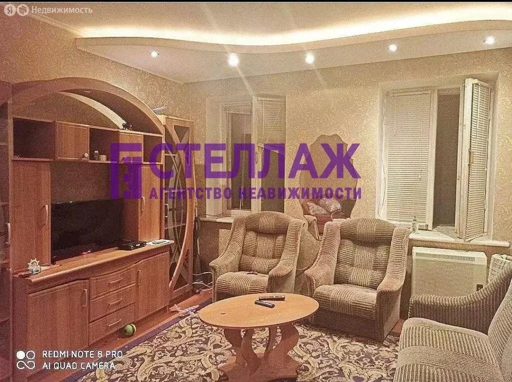 1-комнатная квартира: Феодосия, Революционная улица, 12 (30 м) - Фото 0